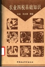 犯罪 社会与文化