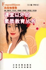 风俗地理卷