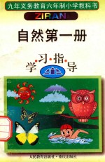 青春诗系列钢笔字帖丛书 席慕容诗集钢笔字帖