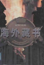 黑色的春天