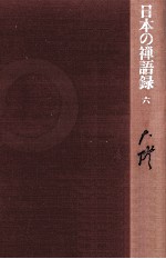 大燈