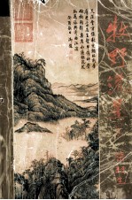 牧野流星 4