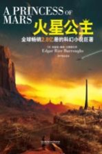 英美名家历史文化名篇选择