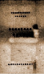 落后国家经济发展的政治影响