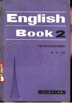 英语 第2册