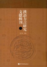跑步穿过中关村 西班牙文
