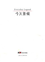 今天重做