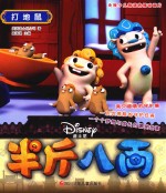 半斤八两抓帧漫画 打地鼠 爆笑版