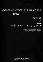 比较文学 东方与西方 12 英文