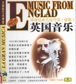 环球经典名曲导读 续集 英国音乐