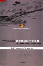 太空战