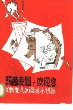 玛茜表姐,欢迎您