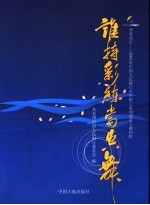 谁持彩练当空舞 青春央行:2005年中国人民银行青年职工系列英语大赛回眸