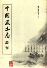 林屋民风 上