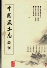 南汇县竹枝词