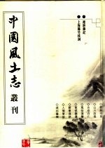 沪游杂记 上海县竹枝词