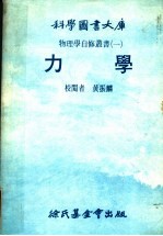 办学