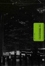 字体与视觉系统应用设计