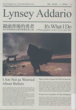 镜头背后的勇者 用生命与勇气走过的战地纪实之路