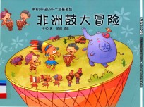 和NOLA&VIJIA一起敲敲鼓 非洲鼓大冒险