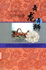 手绘POP字体全攻略
