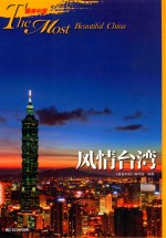 动画基础教程系列丛书 动画造型设计教程