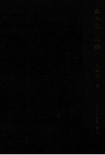 英米法の基礎