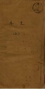 名言大辞典 上