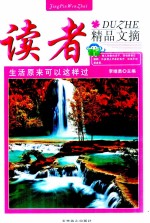 生活原来可以这样过