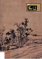 品逸 01/09 10 艺术专辑