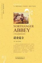 诺桑觉寺:英文