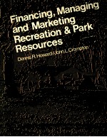 FINANCING