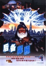 后备 犀照