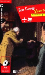 约翰·多伊 英汉对照