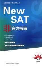 NEWSAT非官方指南