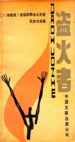 家庭养花大全