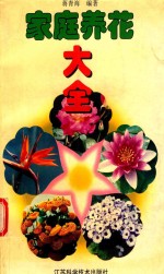 盗火者