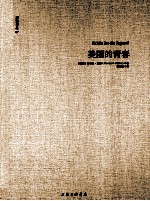 黑塞文集 美丽的青春