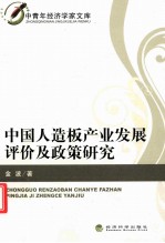基础会计实训