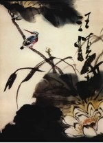中国近现代名家画集 汪慎生