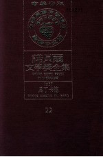 诺贝尔文学奖全集 22 马丁卡德 1937