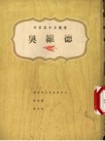 奥维德 公元前43年