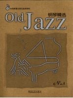 Old Jazz钢琴精选 1