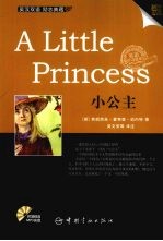 小公主 英汉对照