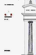 七日 建筑师与信息建筑师