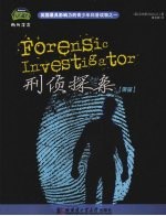 刑侦探案 测量