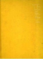 华文设计年鉴 2005 包装卷