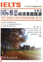 国际雅思阅读真题题源 第2册