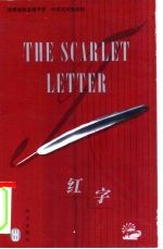 红字