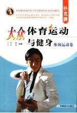 扑克牌